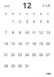 縦向きの月間カレンダーテンプレート。日付のみを表示し、予定管理に集中できるシンプルなデザイン