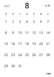 縦向きの月間カレンダーテンプレート。日付のみを表示し、予定管理に集中できるシンプルなデザイン