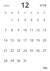세로형 월간 달력 템플릿, 날짜만 표시해 일정 관리에 집중할 수 있는 심플한 디자인