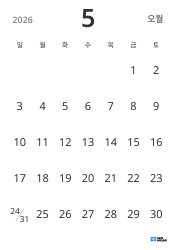 세로형 월간 달력 템플릿, 날짜만 표시해 일정 관리에 집중할 수 있는 심플한 디자인