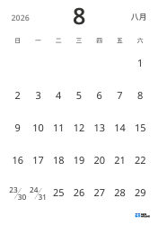 纵向 月度日历模板，仅显示日期，采用简洁设计，便于专注于日程管理