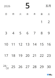 縦向きの月間カレンダーテンプレート。日付のみを表示し、予定管理に集中できるシンプルなデザイン