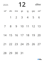 पोर्ट्रेट मासिक कैलेंडर टेम्पलेट, केवल तारीखें दिखाकर सरल डिज़ाइन में शेड्यूल प्रबंधन पर ध्यान केंद्रित करने के लिए