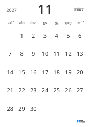 पोर्ट्रेट मासिक कैलेंडर टेम्पलेट, केवल तारीखें दिखाकर सरल डिज़ाइन में शेड्यूल प्रबंधन पर ध्यान केंद्रित करने के लिए