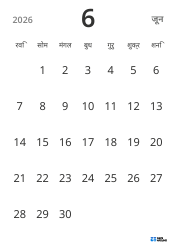 पोर्ट्रेट मासिक कैलेंडर टेम्पलेट, केवल तारीखें दिखाकर सरल डिज़ाइन में शेड्यूल प्रबंधन पर ध्यान केंद्रित करने के लिए