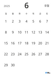 세로형 월간 달력 템플릿, 날짜만 표시해 일정 관리에 집중할 수 있는 심플한 디자인