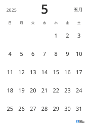縦向きの月間カレンダーテンプレート。日付のみを表示し、予定管理に集中できるシンプルなデザイン