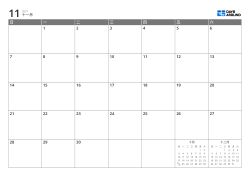 在 7×5 月历空白区域显示前月与次月迷你日历——月度模板（横版）。