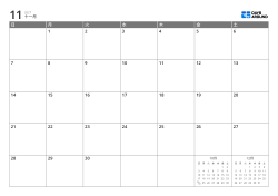 空きスペースに前月・翌月ミニカレンダーを表示した7×5の月間カレンダーテンプレート（横向き）。