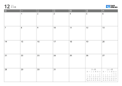 在 7×5 月历空白区域显示前月与次月迷你日历——月度模板（横版）。