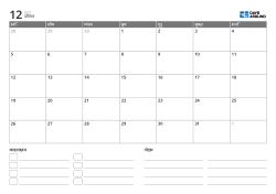 इवेंट सूची और नोट्स क्षेत्र वाला लैंडस्केप मासिक कैलेंडर टेम्पलेट