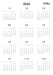 将1至12月迷你日历放在同一页的年度日历模板(纵向)