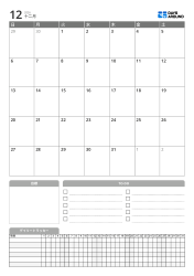 下部に目標・ToDo・デイリートラッカーを配置した縦型月間カレンダーテンプレート