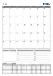 底部设有目标、待办事项和每日追踪区的纵向月历模板