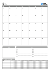 下部に目標・ToDo・デイリートラッカーを配置した縦型月間カレンダーテンプレート