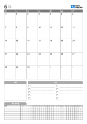 底部设有目标、待办事项和每日追踪区的纵向月历模板