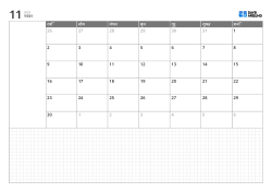 लैंडस्केप मासिक कैलेंडर टेम플ेट, रविवार से शुरू होने वाला 6-सप्ताह कैलेंडर, बाईं ओर नोट क्षेत्र और नीचे बड़ा ग्रिड नोट सेक्शन