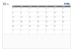 लैंडस्केप मासिक कैलेंडर टेम플ेट, रविवार से शुरू होने वाला 6-सप्ताह कैलेंडर, बाईं ओर नोट क्षेत्र और नीचे बड़ा ग्रिड नोट सेक्शन