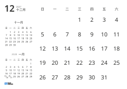仅显示日期，并包含上月与下月迷你日历的月历模板（横向）