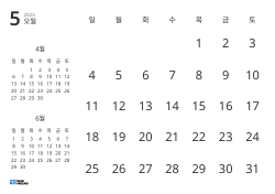 날짜만 표시한 월간 달력과 전월·익월 미니 달력이 포함된 월간 달력 템플릿(가로)