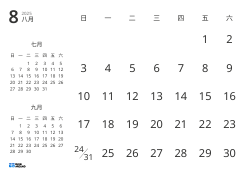 仅显示日期，并包含上月与下月迷你日历的月历模板（横向）