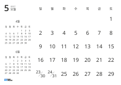 날짜만 표시한 월간 달력과 전월·익월 미니 달력이 포함된 월간 달력 템플릿(가로)