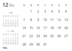 날짜만 표시한 월간 달력과 전월·익월 미니 달력이 포함된 월간 달력 템플릿(가로)