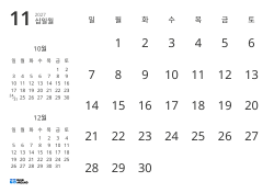 날짜만 표시한 월간 달력과 전월·익월 미니 달력이 포함된 월간 달력 템플릿(가로)