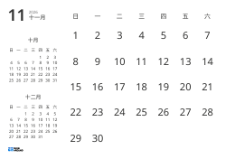 仅显示日期，并包含上月与下月迷你日历的月历模板（横向）