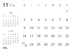 仅显示日期，并包含上月与下月迷你日历的月历模板（横向）