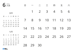 仅显示日期，并包含上月与下月迷你日历的月历模板（横向）