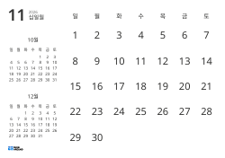 날짜만 표시한 월간 달력과 전월·익월 미니 달력이 포함된 월간 달력 템플릿(가로)