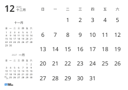 仅显示日期，并包含上月与下月迷你日历的月历模板（横向）