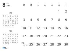 日付のみを表示し、前月・翌月のミニカレンダーを含む月間カレンダーテンプレート（横向き）