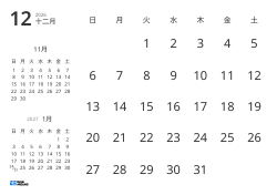日付のみを表示し、前月・翌月のミニカレンダーを含む月間カレンダーテンプレート（横向き）