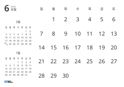 날짜만 표시한 월간 달력과 전월·익월 미니 달력이 포함된 월간 달력 템플릿(가로)