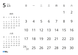 仅显示日期，并包含上月与下月迷你日历的月历模板（横向）