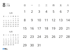 仅显示日期，并包含上月与下月迷你日历的月历模板（横向）