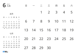 仅显示日期，并包含上月与下月迷你日历的月历模板（横向）