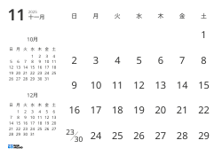 日付のみを表示し、前月・翌月のミニカレンダーを含む月間カレンダーテンプレート（横向き）
