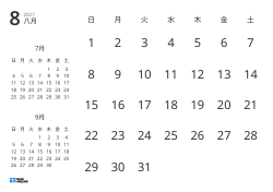 日付のみを表示し、前月・翌月のミニカレンダーを含む月間カレンダーテンプレート（横向き）