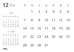 日付のみを表示し、前月・翌月のミニカレンダーを含む月間カレンダーテンプレート（横向き）