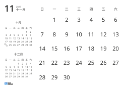 仅显示日期，并包含上月与下月迷你日历的月历模板（横向）
