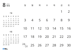 날짜만 표시한 월간 달력과 전월·익월 미니 달력이 포함된 월간 달력 템플릿(가로)