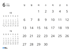 날짜만 표시한 월간 달력과 전월·익월 미니 달력이 포함된 월간 달력 템플릿(가로)
