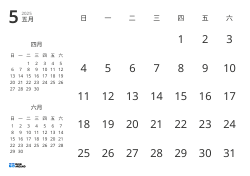 仅显示日期，并包含上月与下月迷你日历的月历模板（横向）