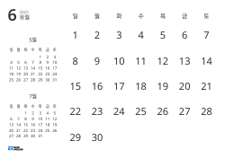 날짜만 표시한 월간 달력과 전월·익월 미니 달력이 포함된 월간 달력 템플릿(가로)