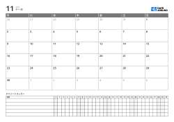 月曜始まり6行の月間カレンダーとデイリートラッカーを組み合わせた横向きプランナーテンプレート、予定と習慣を1ページで管理