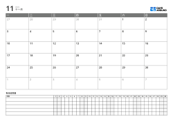 横向规划模板，包含周一开始的六行月历与每日追踪表，可在一页管理日程与习惯