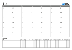 横向规划模板，包含周一开始的六行月历与每日追踪表，可在一页管理日程与习惯